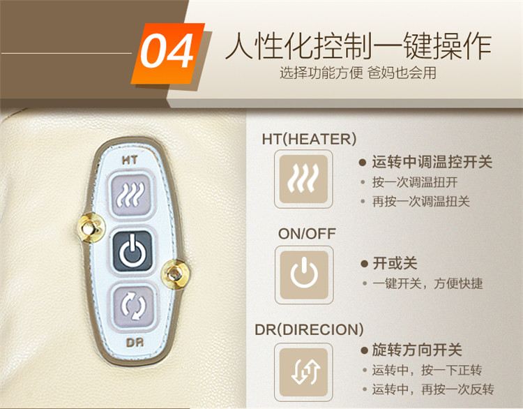 港德揉捏型披肩颈椎全身车载按摩仪颈肩乐 RD-M2808R