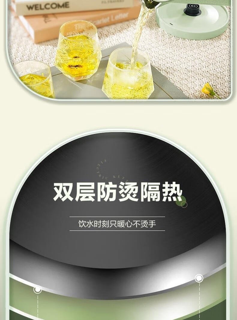 荣事达（Royalstar）电水壶热水壶304不锈钢内胆GS18B12-A