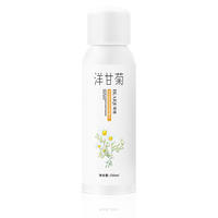 琦憶洋甘菊喷雾补水保湿修护敏感肌红血丝镇静舒缓痘肌湿敷爽肤水