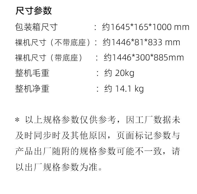 TCL乐华电视 65U3A 65英寸 4K超高清网络智能 液晶平板电视机