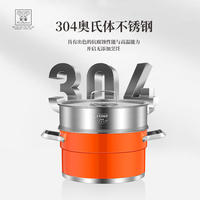 火象爱玛蒸汤两用锅 HXG-ZT236