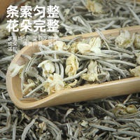 武夷智圣者茉莉花茶罐装100g