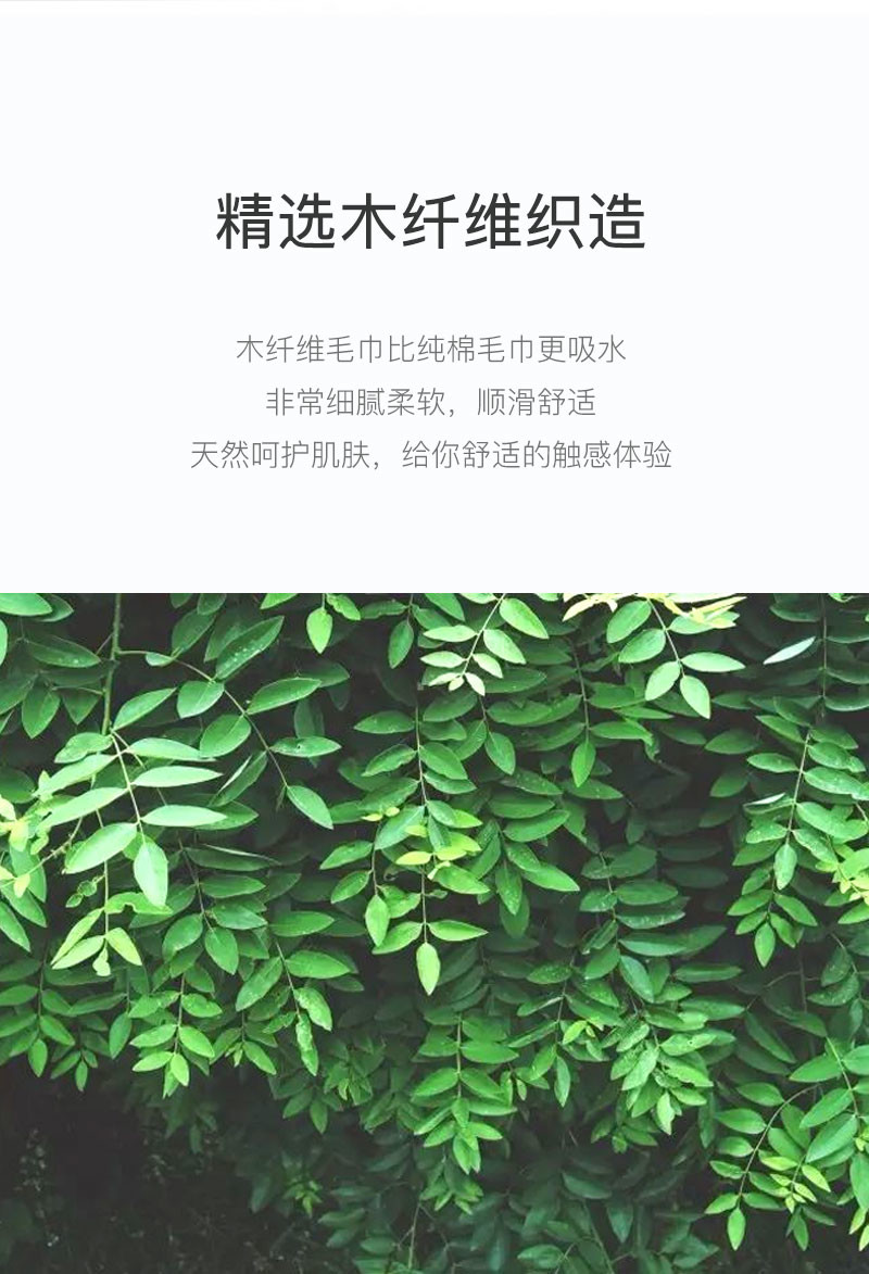 纤丝鸟木纤维毛巾-乐逸面巾（两条装） Q-M18007