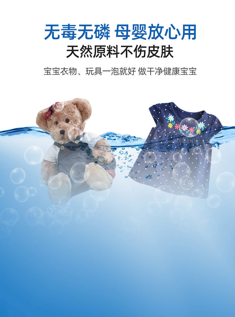 去污粉多用途去污神器白色衣物去黄增白
