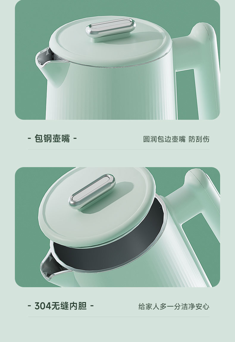 IBF艾博菲 电热烧水壶 IBFD-051-1