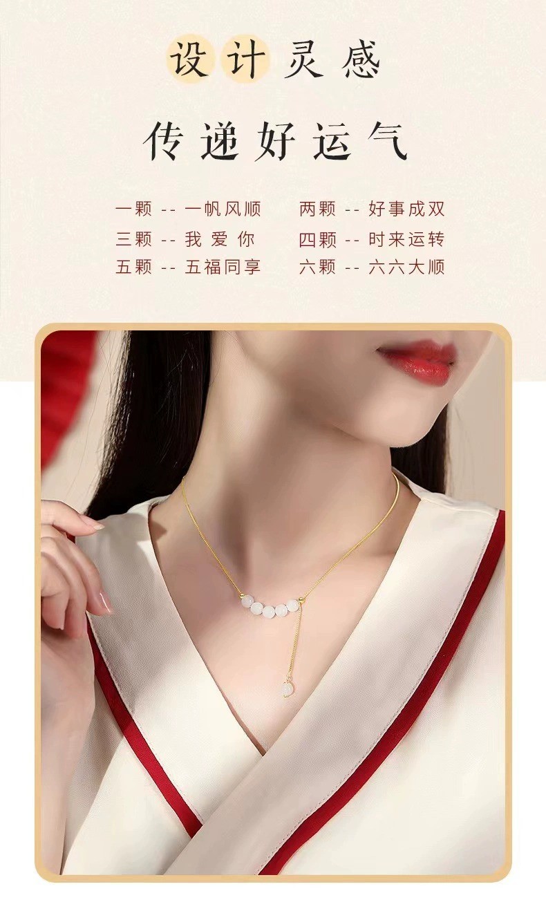 中国黄金六六大顺项链女轻奢小众设计感锁骨链925银和田玉吊坠