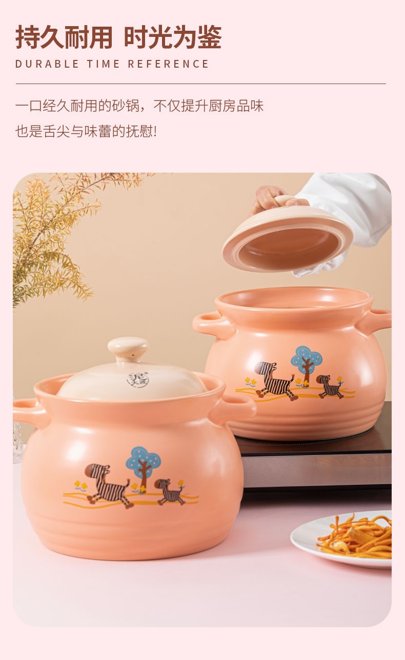 泥火匠 陶瓷家用 小粉耐热汤煲4.6L-适用4-6人
