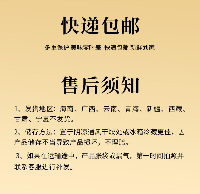 24年鲜颂坊腊味礼盒298型-土家风味