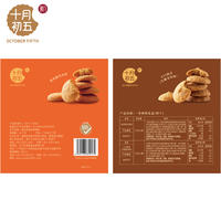 一举两得礼盒P060173