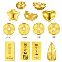 【珍藏】投资金条黄金AU999足金收藏理财小金币金元宝