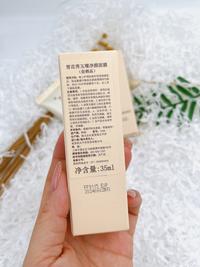 K131 雪花秀 玉璨净柔面膜[撕拉面膜] 35ML*2