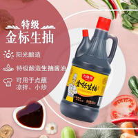 九味佳800ml生抽