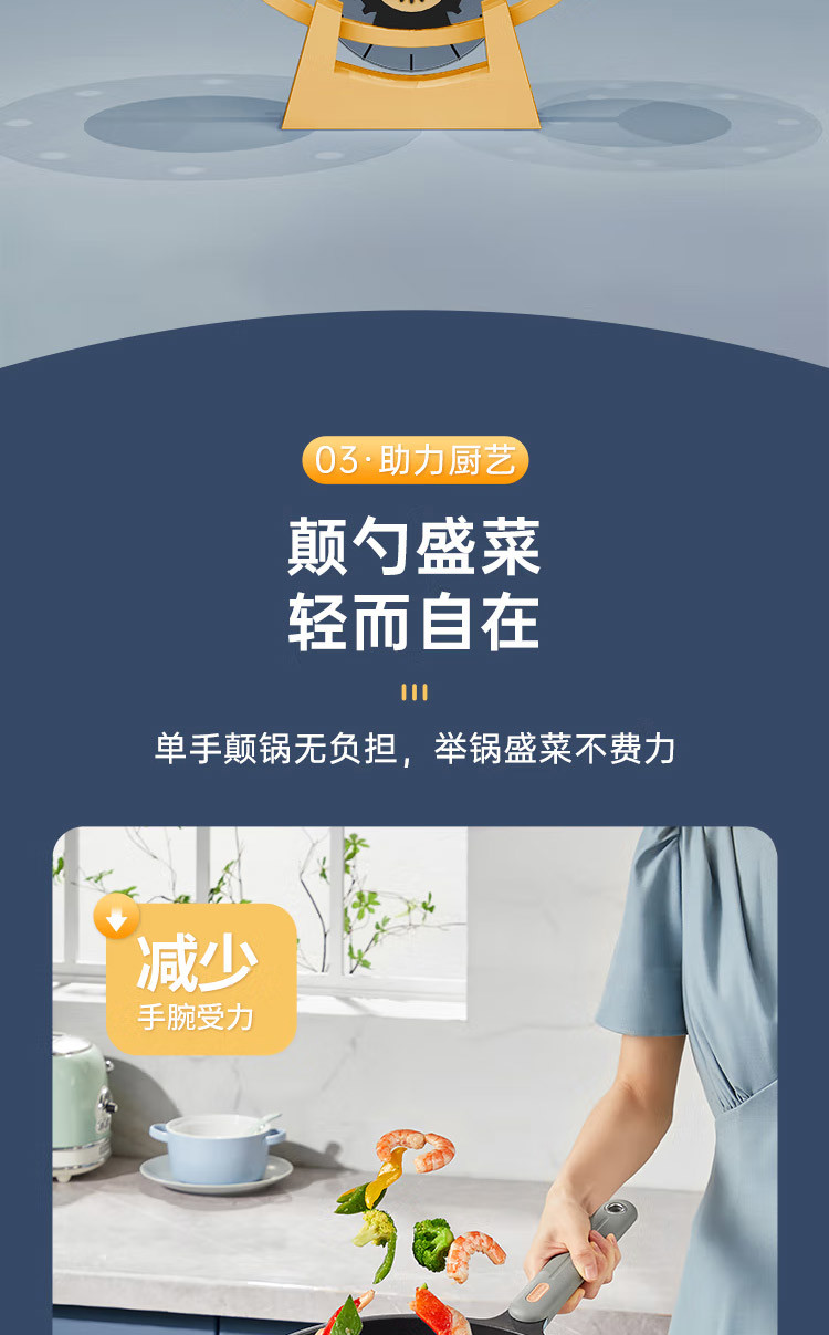 炊大皇 超轻不粘炒锅 CKNC6430BF