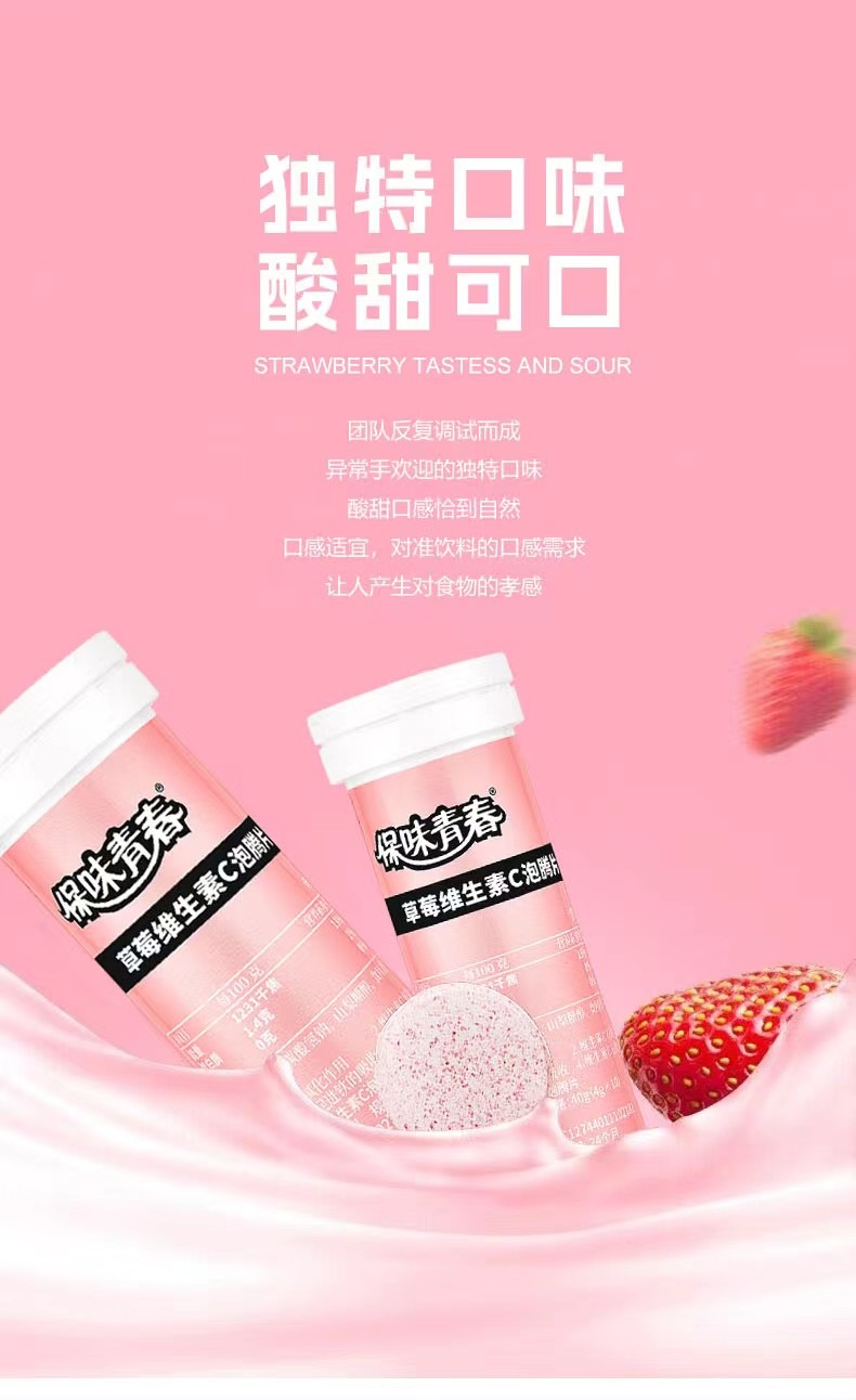 保味青春防弹咖啡*2盒