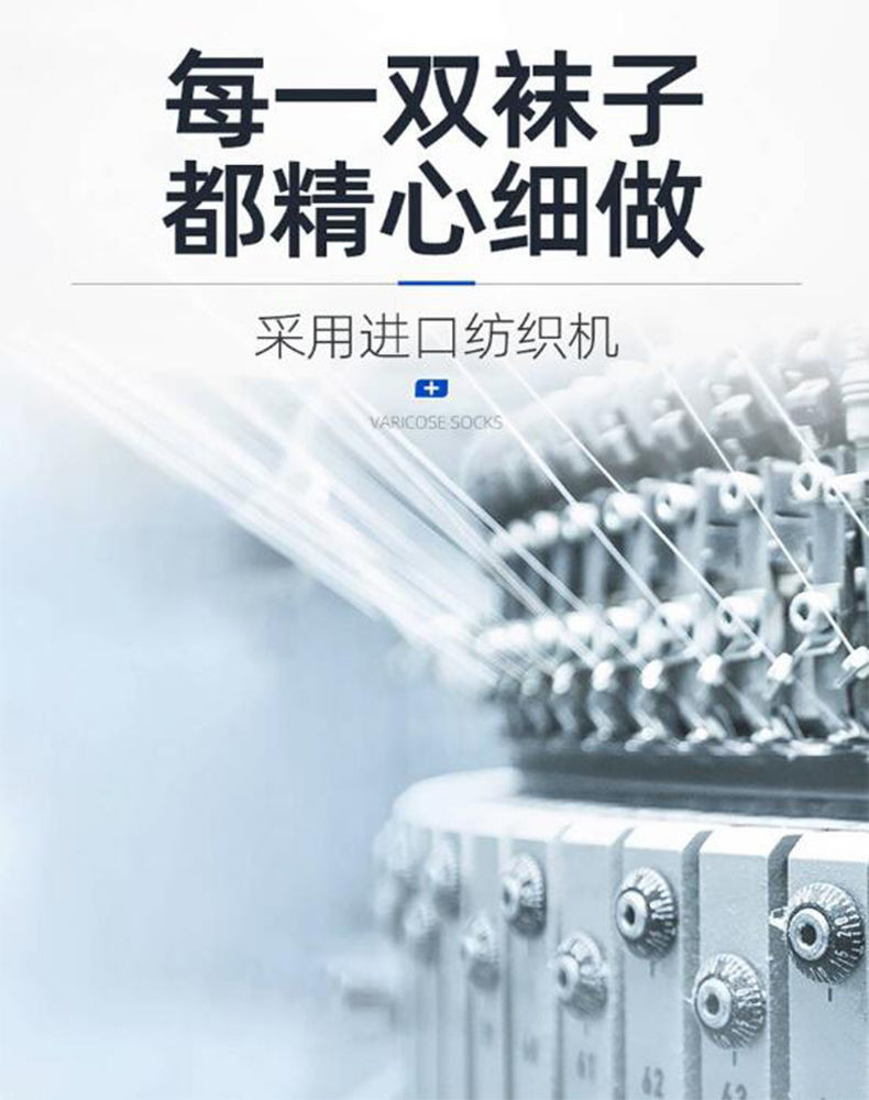 纤丝鸟护脚踝保护关节防扭伤固定脚腕防血栓运动康复恢复弹力袜套
