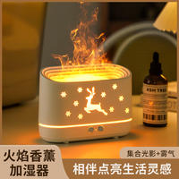 兴航线 火焰香薰加湿器-麋鹿加湿器空气加湿机300ml