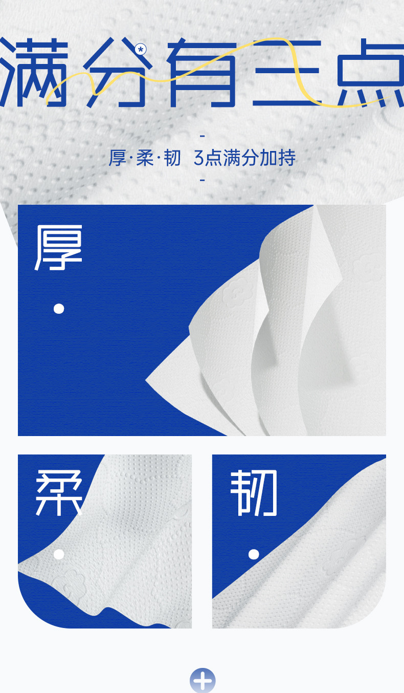 蓝漂LP-48122白色抽纸（花悦臻品）