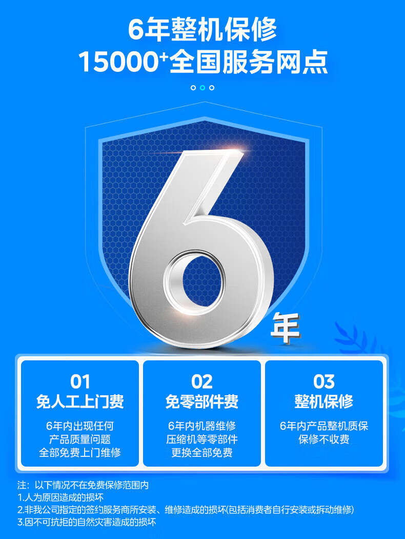 美的（Midea）新能效 KFR-35GW/G3-3 1.5匹 智能变频冷暖 空调挂机 三级能效 一价无忧 11M铜管 企慧购