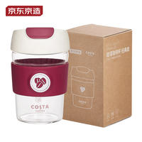 京东京造 X COSTA COFFEE 联名款随手咖啡杯 100006933297