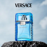 范思哲（VERSACE）云淡风轻淡香水30ml 520节日礼物生日礼物送男友范思哲绅情香水