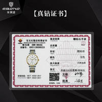依寶诺（EBONO）瑞士男士全自动机械防水进口机械机芯日历夜光休闲商务E8825GHHW