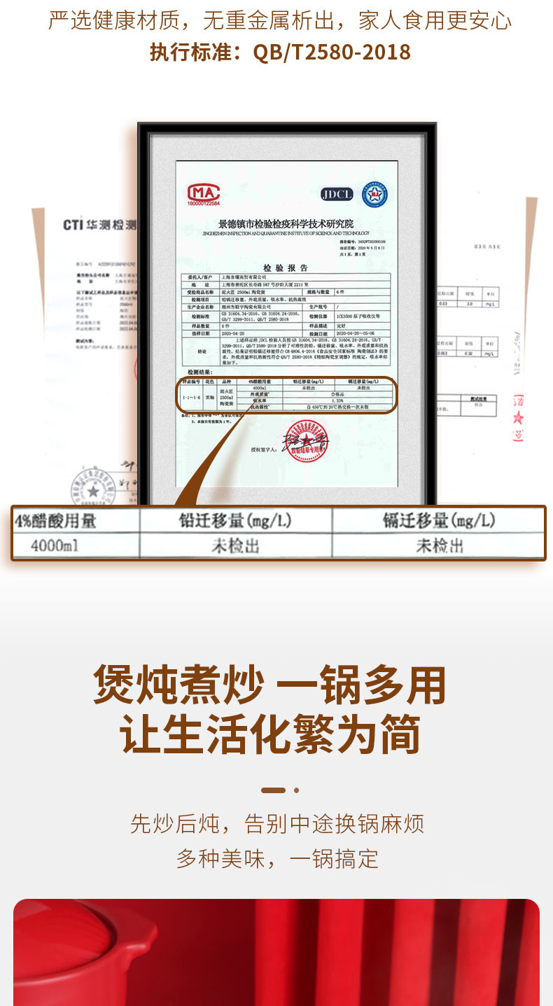 泥火匠 耐高温家用 悦享-好运来干烧炖锅【1500ml适用1-3人】