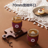 京东京造 X COSTA COFFEE 联名款随手咖啡杯 100006933297