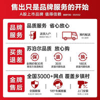 苏泊尔（SUPOR）嵌入式蒸烤炖炸一体机家用智能多功能蒸箱烤箱炖煮空气炸4合1 60LAPP操控 DY65蒸烤