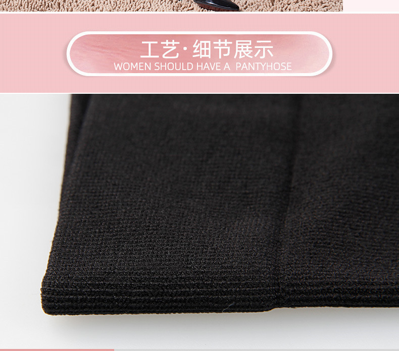 浪莎美体塑身天鹅绒打底连裤袜两条装 QJAX697/ZT690-1