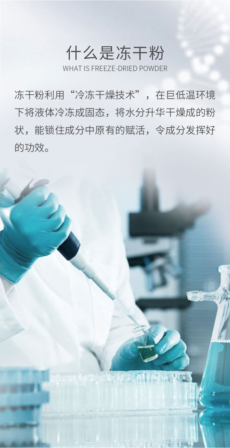 卡蜜妍富勒烯多效冻干粉修护套盒
