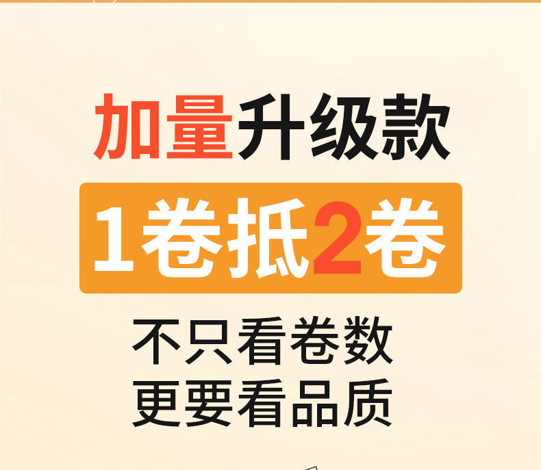 菲亚朵加大无芯卫生卷纸21卷 FYDJZ-130-21