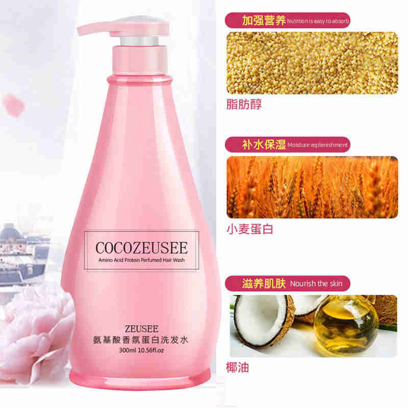 网红COCO香水洗发水护发素沐浴露身体乳套装4件套300ml*4