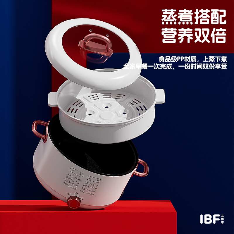 IBF艾博菲 醉爱欢聚大容量火锅 IBFD-T005