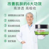 丽颜肌皮傲宁祛痘膏净痘控油淡化痘印修护痘肌男女通用