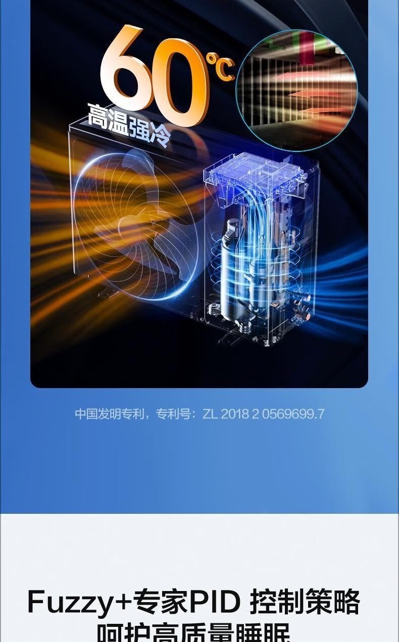 TCL空调 壁挂式空调 1.5匹 新一级能效 变频冷暖 KFR-35GW/AD1a+B1（含基础安装）