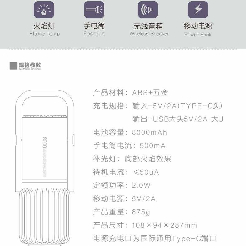 勒沃无线蓝牙立体音箱多功能户外露营氛围灯LV-X18