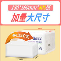 菲亚朵原木抽纸巾整箱无香大抽纸400张/包*32包 FYD3-400-32