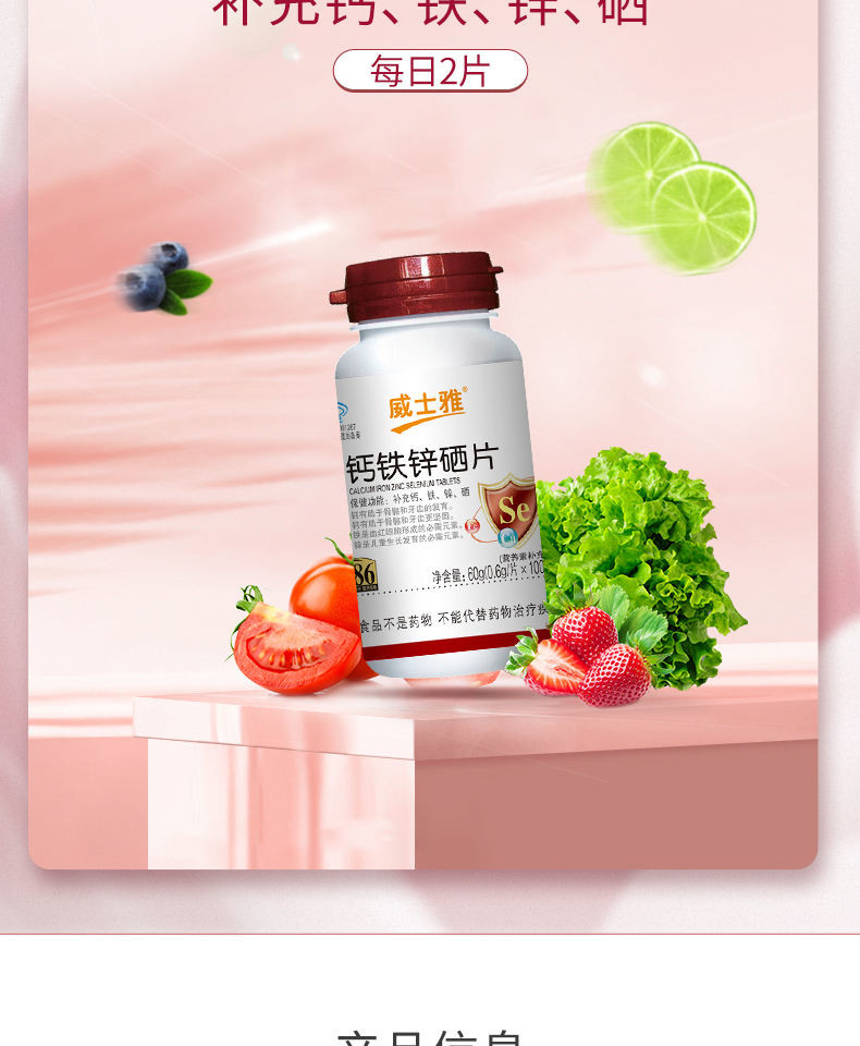威士雅破壁灵芝孢子粉胶囊提高免疫力胶囊0.25g/粒×90粒 O365