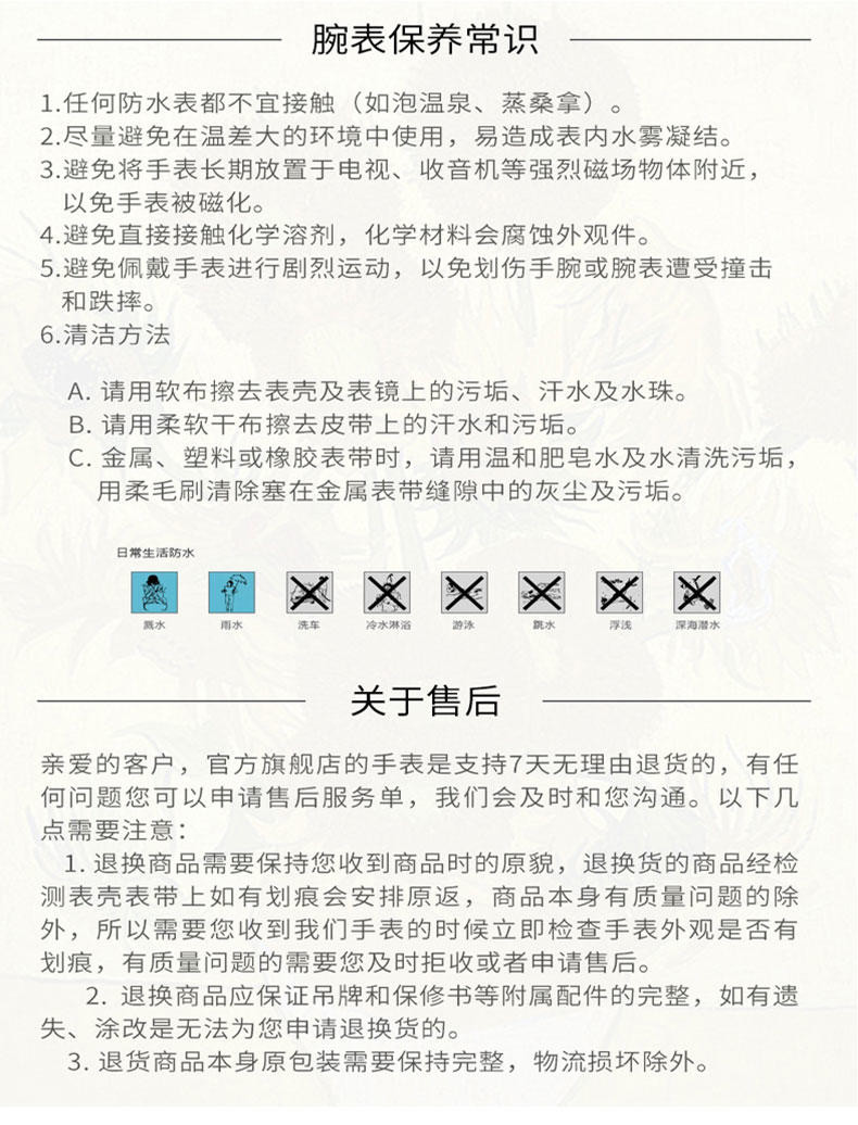 梵高全自动机械男表曜金向日葵系列M-RGLB13