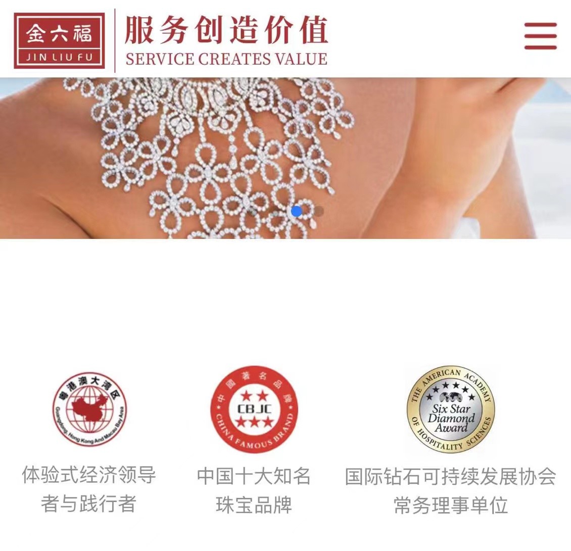 金六福珠宝 MY206 白钻/2克拉 女士戒指