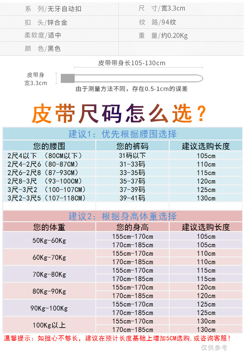 保罗皮带男士新款自动扣真皮腰带WYK99金