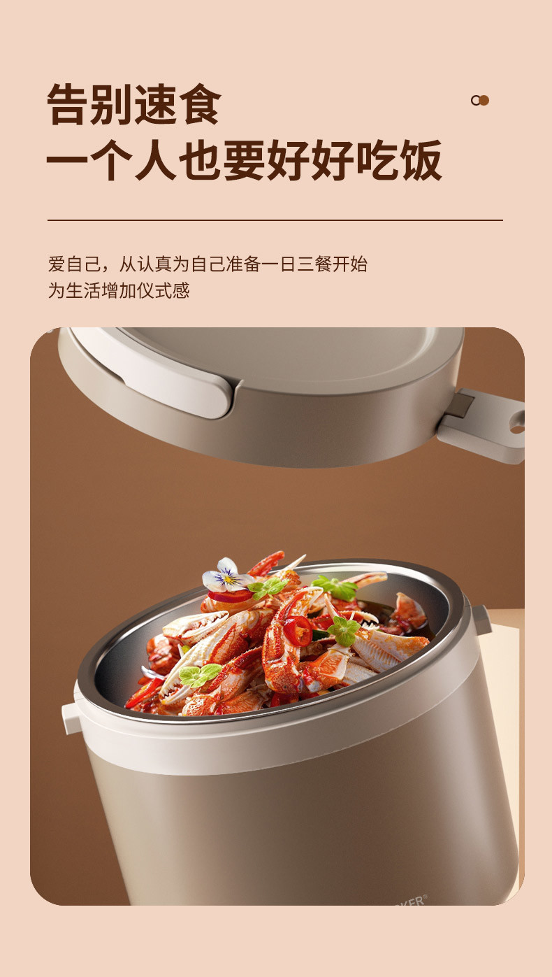 炊大皇 形影相随保温饭盒 FH01XY
