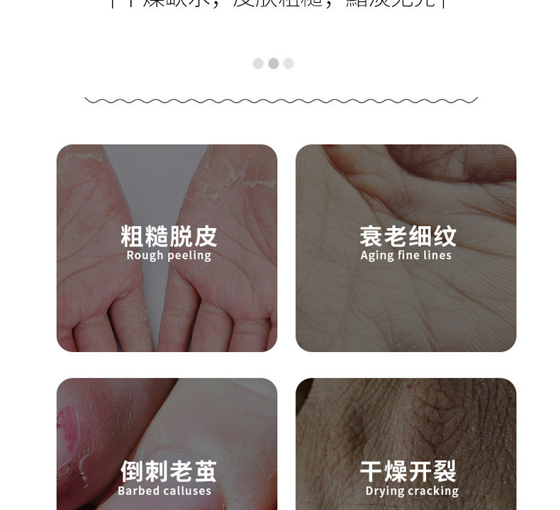 【拍一发二】卡通护手霜淡淡花香水润护手霜四季补水 保湿质地丝滑不油腻护手霜80g