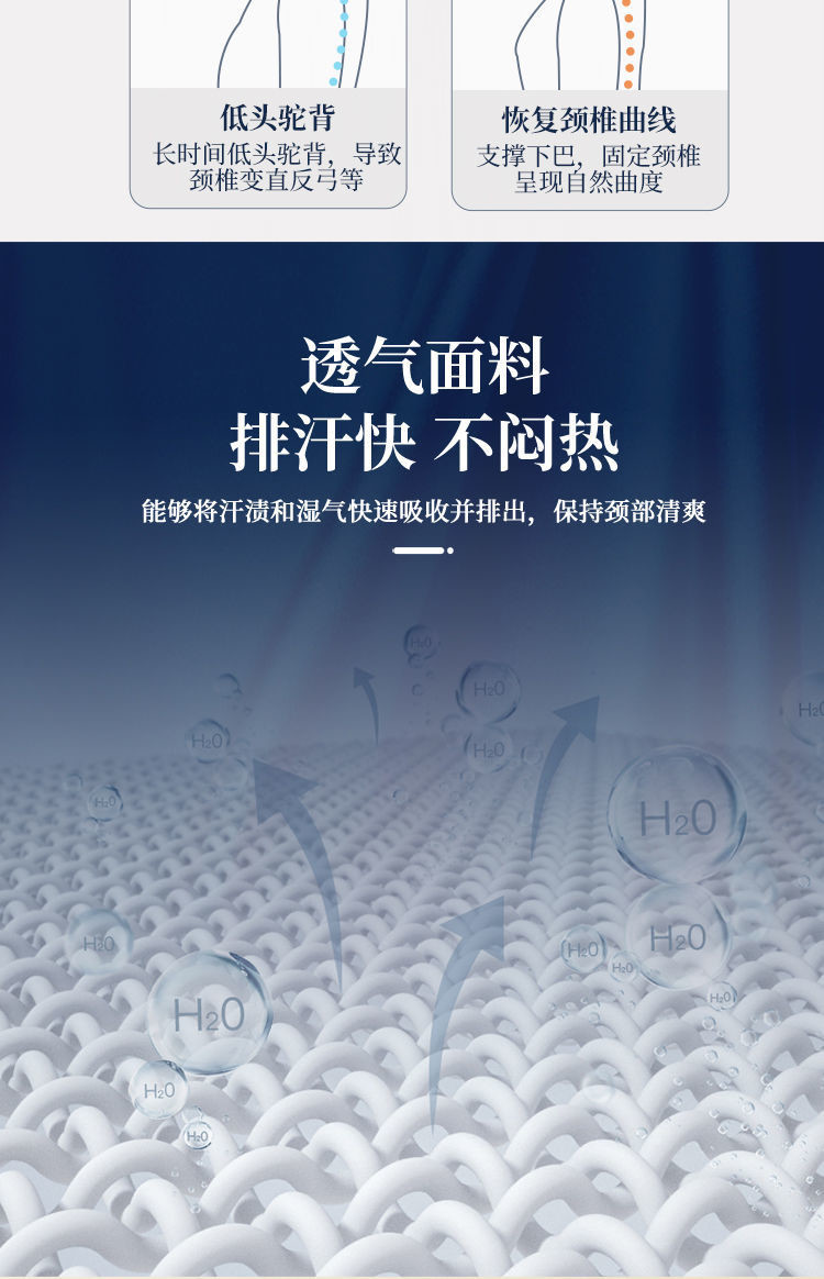 纤丝鸟蚕丝护颈椎脖套