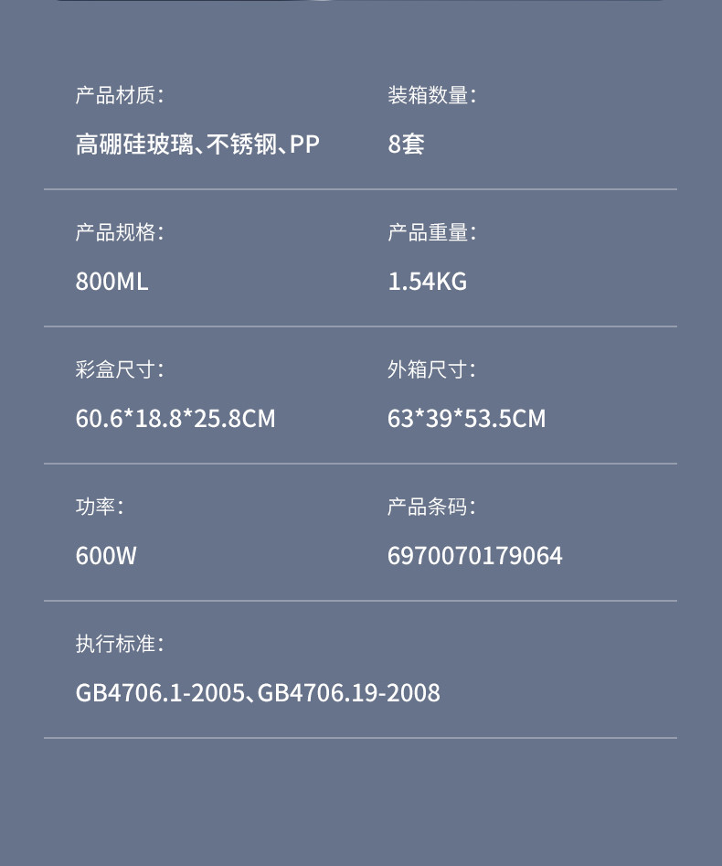 IBF艾博菲 TASTE至味-养生煮茶器 IBFD-035