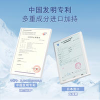 韩美素多肽轻颜十二件套HMSDS10407