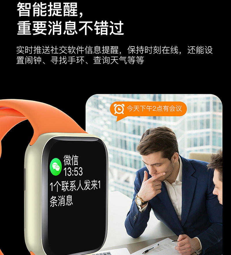 LEFIT勒菲特手表S8智能蓝牙通话手表多功能运动防水音乐手表