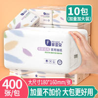 菲亚朵原木抽纸巾整箱无香大抽纸400张/包*10包 FYD3-400-10