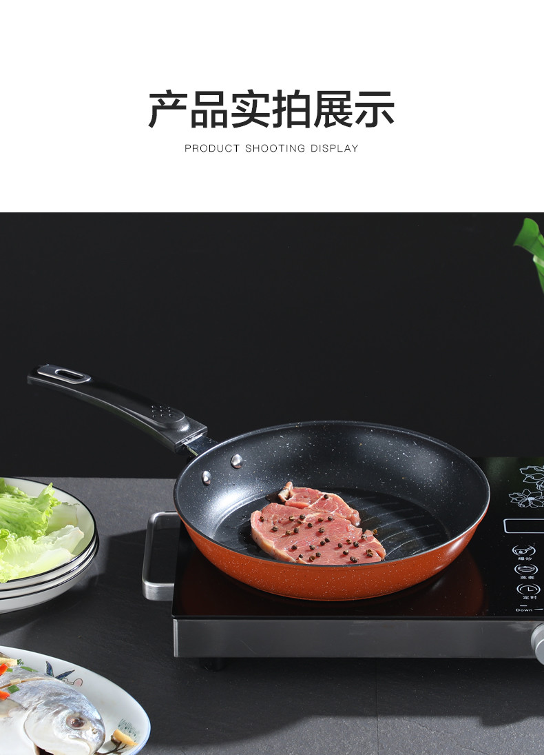 万德霍 法兰克福煎锅 WDH-G0200916