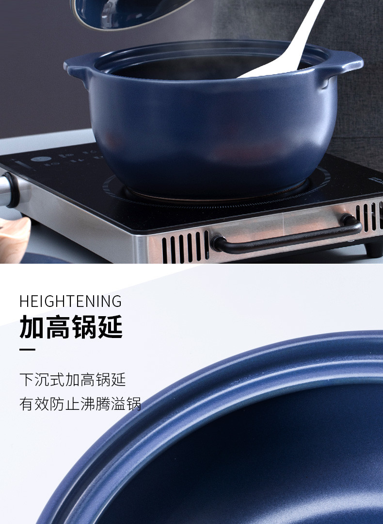 泥火匠 悦享-干烧炖锅2500ml